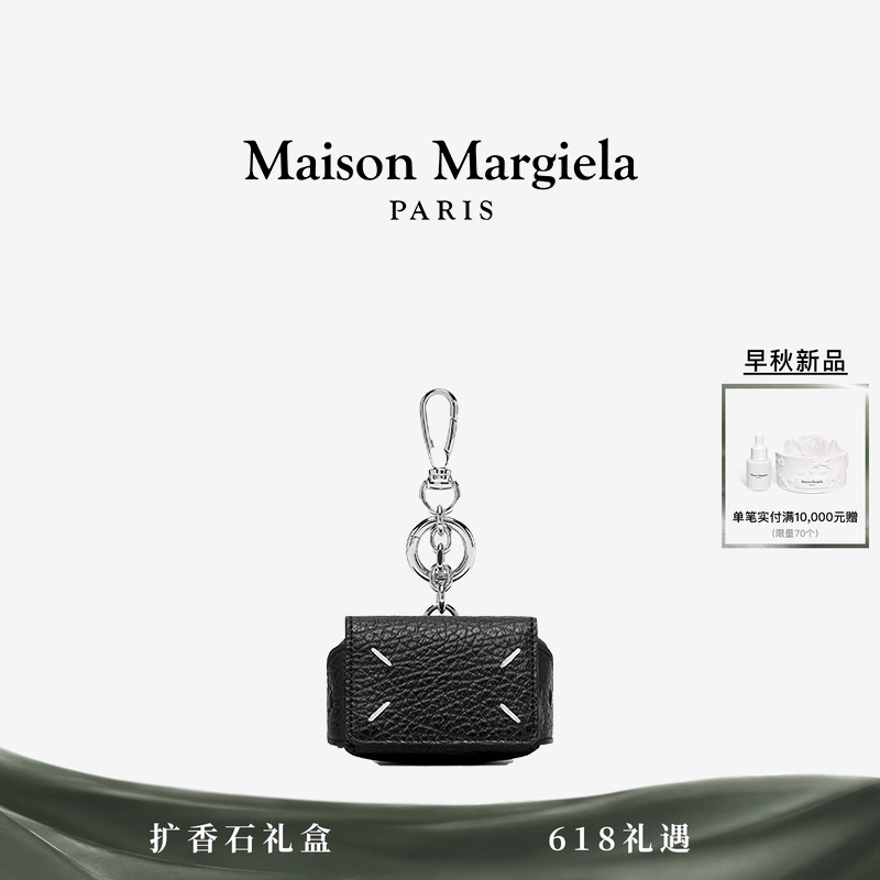 [New Products for Early Autumn] Maisonmargiela Earphone Protective Case, Bag Pendant, Keychain