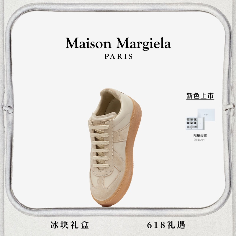 [Limited Offer] Maison Margiela Patchwork Thick-Soled Height-Increasing Sneakers Sports Shoes