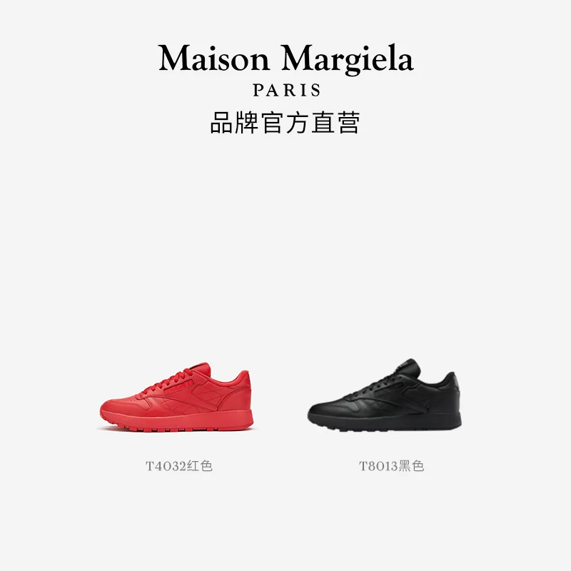 [Годовое предложение в конце года] Спортивная обувь MAISON Margiela Magila Tabi Step для мужчин