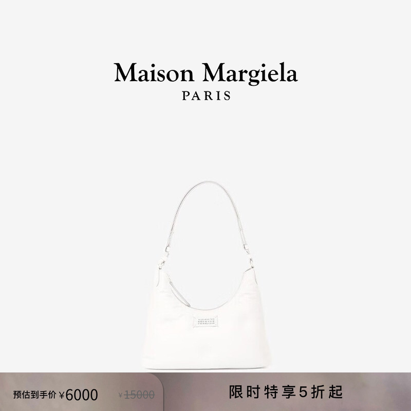[Exclusive Offer] Maison Margiela Glamslam Hobo Small Underarm Shoulder Bag