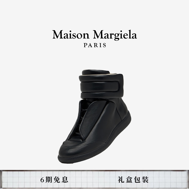 [6 Installments with No Interest] Maison Margiela Future Sneaker High-Top Casual Sneakers