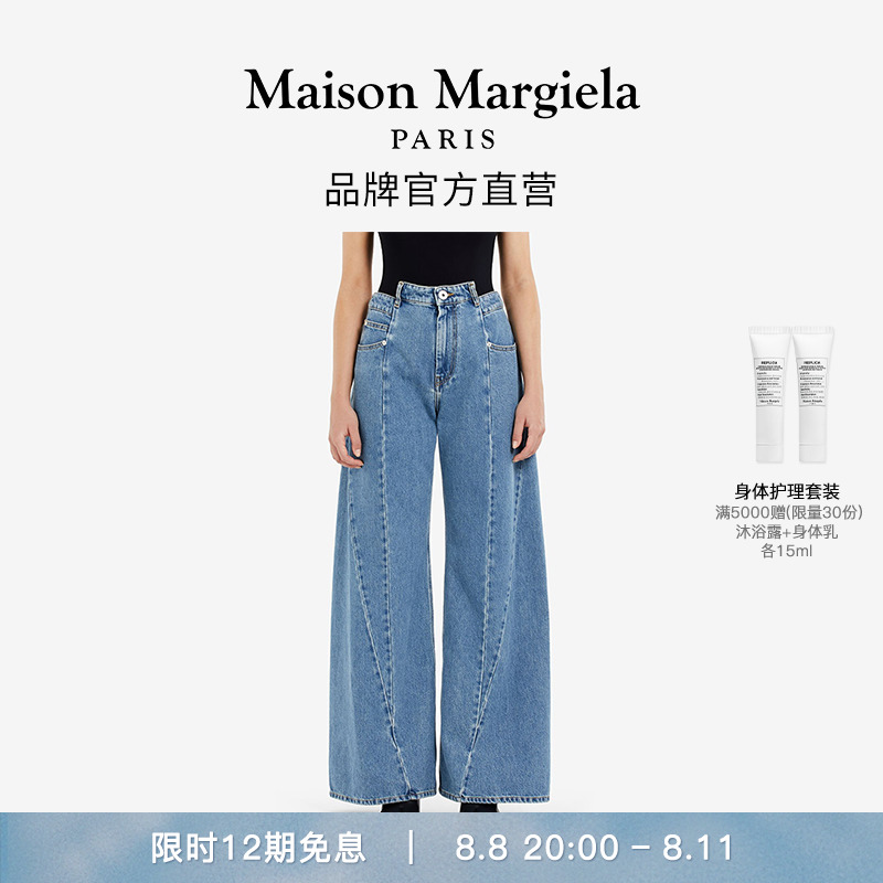 Maison Margiela Magiela deconstructs the wicked legs of wide legs and loose jeans