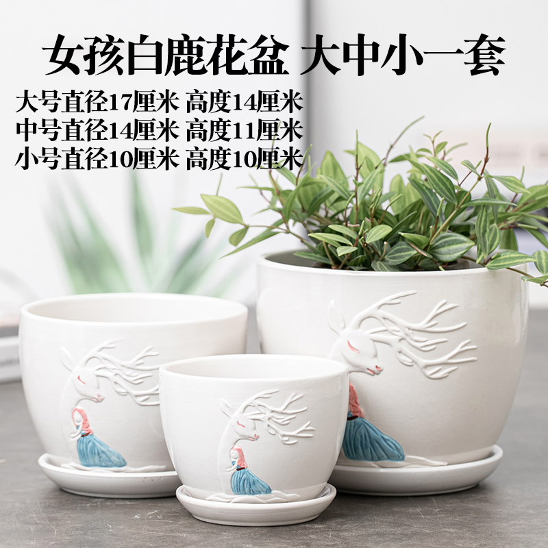 Large flower pot ceramics with tray was Chinese wind contracted creative move household more than other meat flower pot