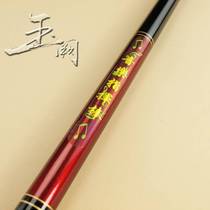 Music instrument conductor gift wooden instrument handle handle to conduct barrel