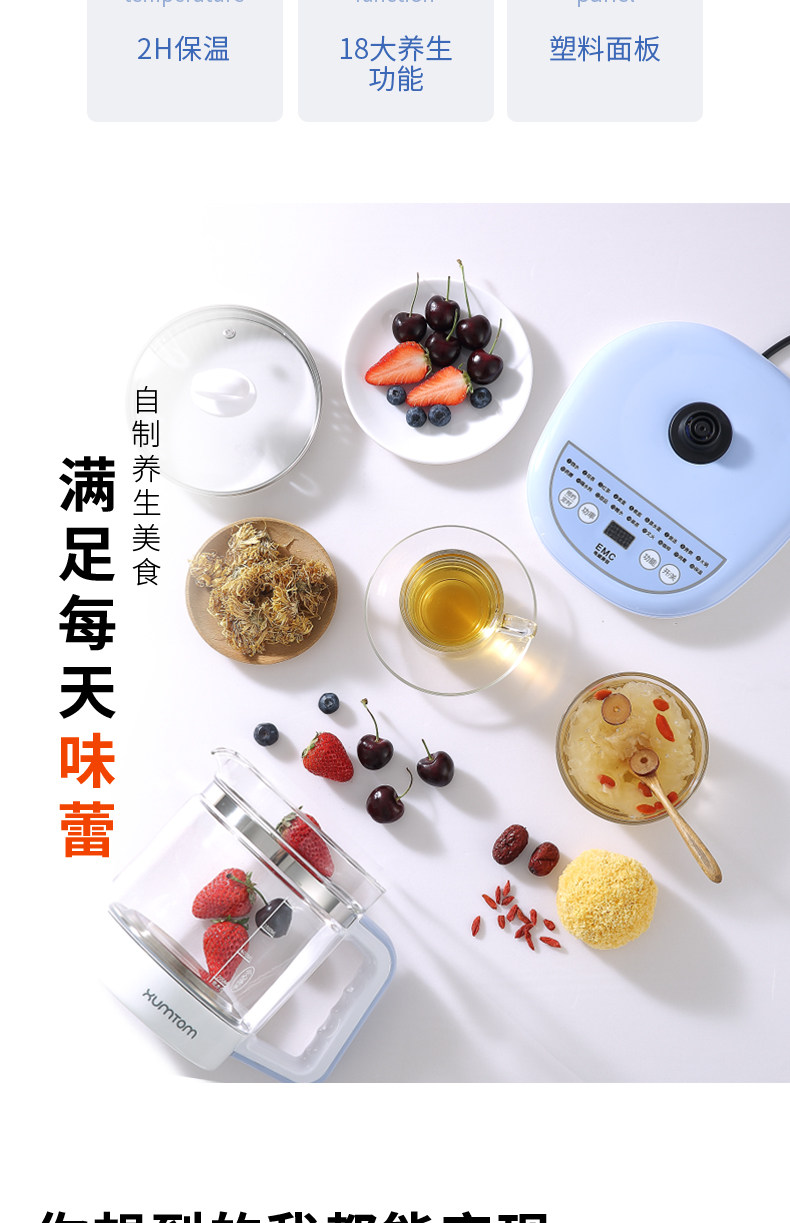 xumtom 全自动煮茶器 多功能养生壶 1.8L 图2
