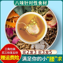 Winter melon lotus leaf tea flagship store Hawthorn skin tea bag Tongrentang rose winter heavy lotus leaf cassia seed tea