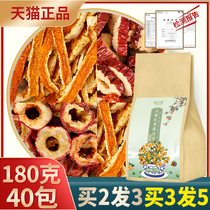 Hawthorn red date aged tea Hawthorn red dates wolfberry chrysanthemum lotus leaf lemon tea water suitable for autumn tea