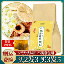 Hawthorn chrysanthemum lemon tea Cassia lotus leaf tea made in water tangerine peel dry and dampness tea clear sausage tea oil flower tea bag