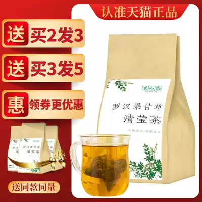 Luo Han fruit licorice Qingying tea batch tea tea pharyngitis Guangdong lung fat sea loquat leaf tea bag chamomile drink