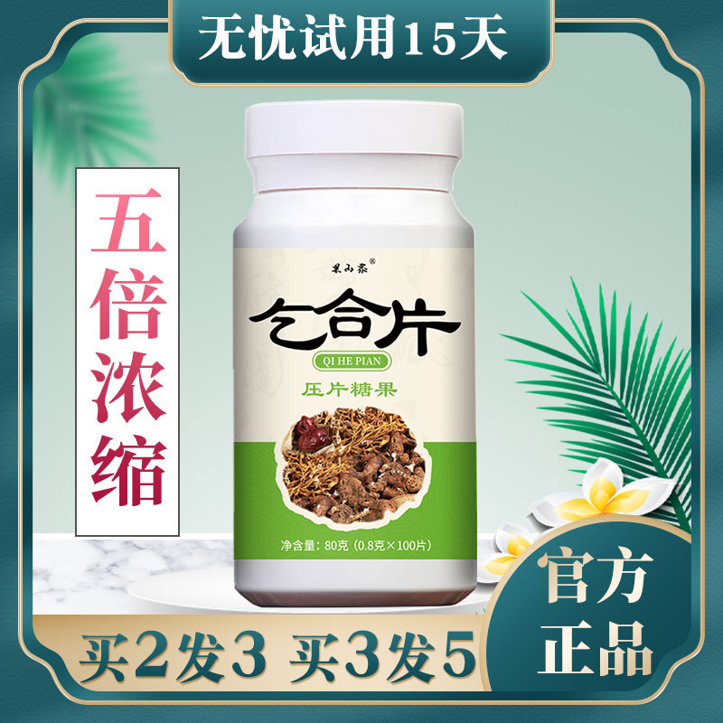 Same congee begging loose gas and sky cat 32 TASTE RECIPE TO DAMP GAS SAME WEEK Beggar Versus Official Flagship Store