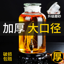 Liquor glass bottle with faucet household sealed special wine bottle 10kg 50 large capacity wine jar thickened wine jar