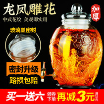 Sparkling wine glass bottle with faucet wine jar 10kg 20kg 50 large capacity household sealed wine bottle special soaking jar