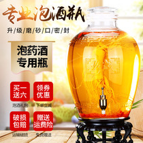 Liquor glass bottle with faucet thickened wine bottle 10kg 20kg 50 household sealed special wine bottle bubble jar