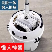 Japanese hand-washable spin mop for household use 2024 new dry and wet dual-use floor mop a mopping tool for lazy people