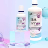 Weikang New Vision Care Solution 500 мл+125 мл стелс -миопия очки красоты для зрачка снятие коробки для зрачка