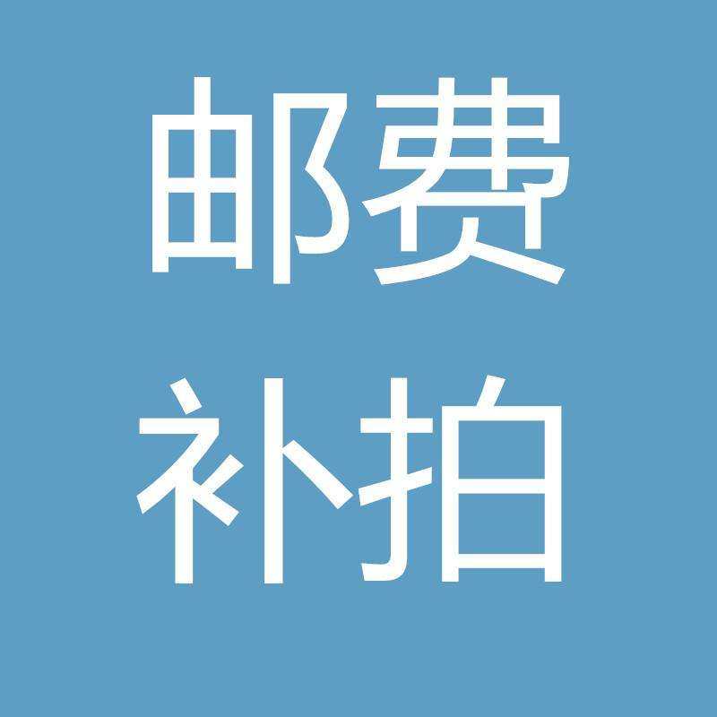 make up the difference