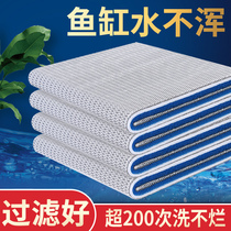 Filter Cotton Fish Tank Special High Density Purifying Thickened Biochemical Cotton Filter Material Aquarium Water Purification Magic Carpet Cotton