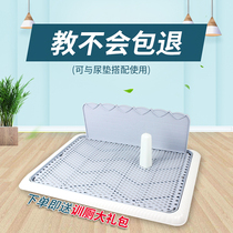 Dog toilet male dog with wall Teddy dog toilet corrosion resistant large dog dog urine basin dog potty