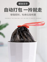 Kitchen garbage bag household portable padded large large commercial practical Hui student dormitory black plastic bag drawstring