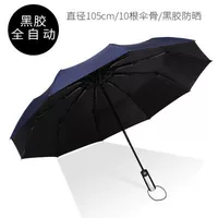 Темно -синяя виниловая 10 костей Автоматическая скрытая зеленая темно -синяя виниловая десять костей Автоматический тибетский зеленый