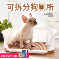 Pet dog dog toilet than bear Teddy puppy shit dog potty automatic artifact toilet small toilet toilet urinal