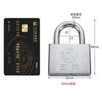 60 -миллиметровый короткий балок открытый (1 клавиша)