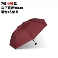 Красный короткий полюсный виниловая модель-ююбе красный и красный короткий полюсный виниловая виниловая модель Jujube красный