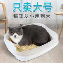 Cat litter basin anti-splashing full semi-enclosed large cat toilet cat sandbowl cat litter basin cat supplies deodorant