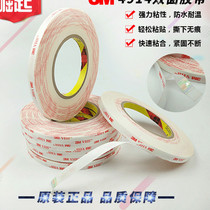 Boutique strong back adhesive mobile phone screen glue fixing rubber frame adhesive double-sided adhesive tape high viscosity ultra-thin flat plate repair