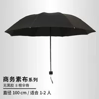 Темно -серая деловая простая ткань средняя черная темно -серая деловая простая ткань средняя черная черная