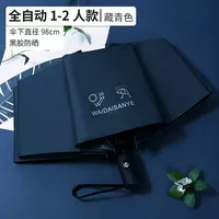 Шоколадный автомат B Виниловый зонтик Скрытый шоколадный автомат B Виниловый зонтик Скрытый зеленый