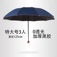 Тибетский цин (дополнительный 3 -личный виниловый солнцезащитный крем) Тибетский цин (дополнительные 3 человека виниловые солнцезащитные кремы)