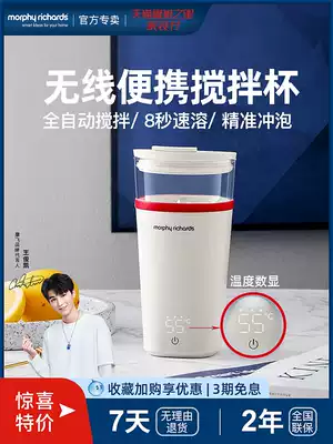 Mofei shaking Cup automatic stirring portable fitness exercise water Cup milkshake protein powder coffee lazy mixing cup