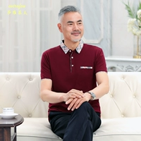 8128 вино красным