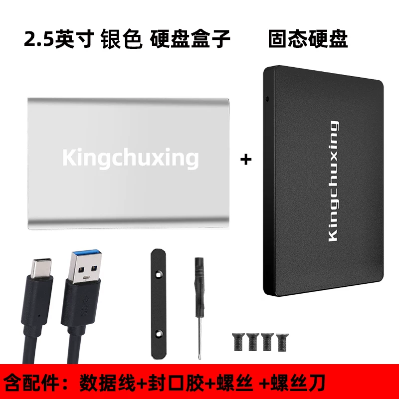 SSD на SATA интерфейсе Jinchuxing емкостью до 512 ГБ, совместим с настольными компьютерами и ноутбуками