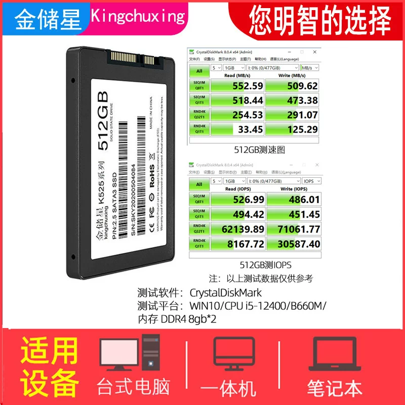 Jinchuxing SSD1t твердотельный диск 500g512gb1tb настольный компьютер ноутбук SATA интерфейс 2.5 дюйма