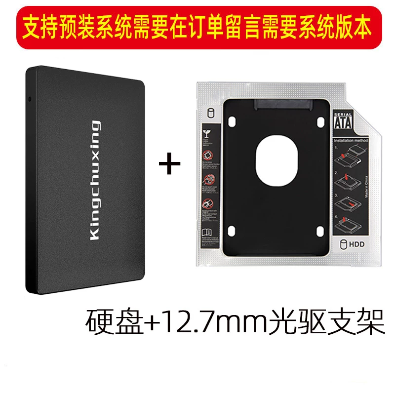 SSD на SATA интерфейсе Jinchuxing емкостью до 512 ГБ, совместим с настольными компьютерами и ноутбуками