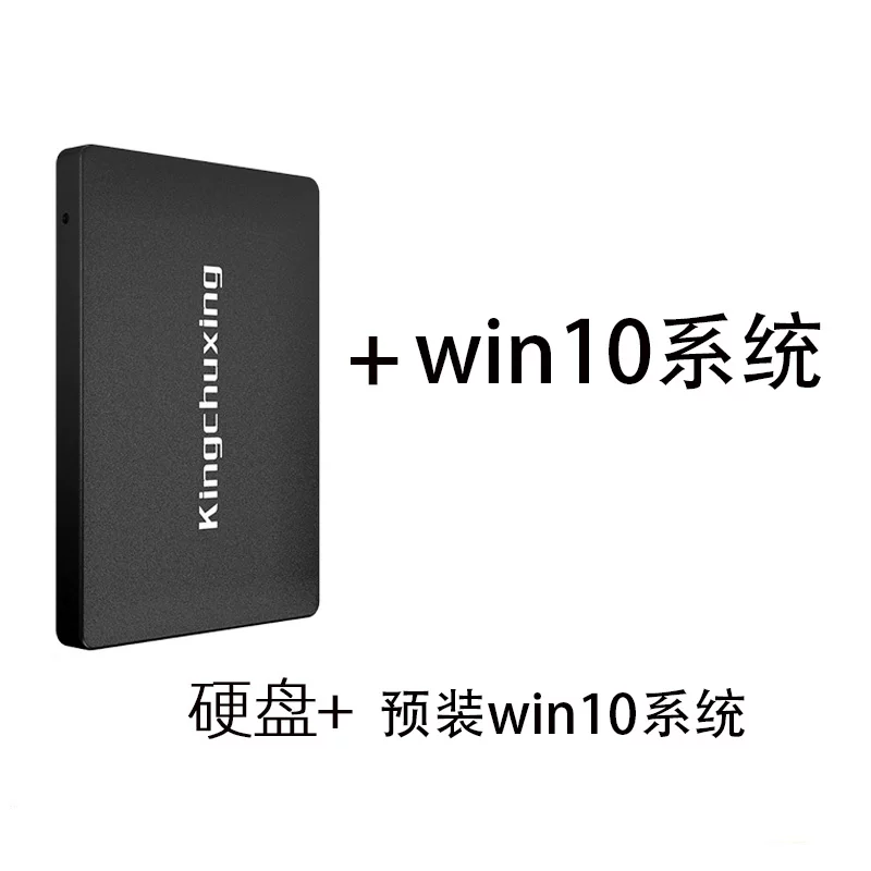 SSD на SATA интерфейсе Jinchuxing емкостью до 512 ГБ, совместим с настольными компьютерами и ноутбуками