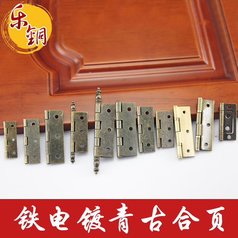 COPPER PLATED HINGE STAINLESS STEEL FOLDING SHEET GREEN ANCIENT ELECTROPLATING IRON HINGE HINGE HINGE CHINESE DOOR AND WINDOW FURNITURE CABINET DOOR CONCEALED HINGE