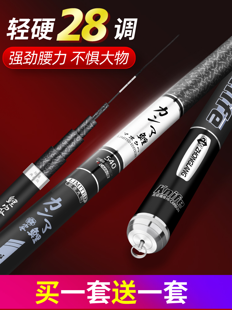 Gamma carp rod Carbon ultra-light super hard hand rod 28 adjustment fishing rod Crucian carp carbon table fishing rod fishing gear full set