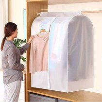 Dust bag clothes dust cover hanging wardrobe cover fully enclosed suit suit suit coat down jacket hanging bag household
