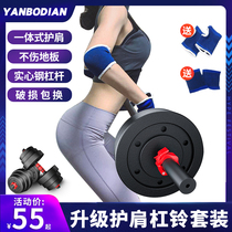 Barbell set weightlifting equipment household barbell Mens Fitness dumbbell squat dual-purpose barbell combination women