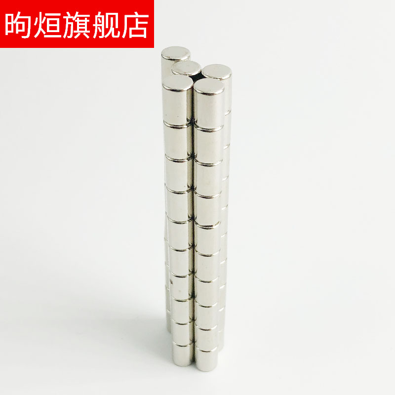 Small cylindrical magnet 6 * 10 long strong magnetic teaching magnet magnetic steel