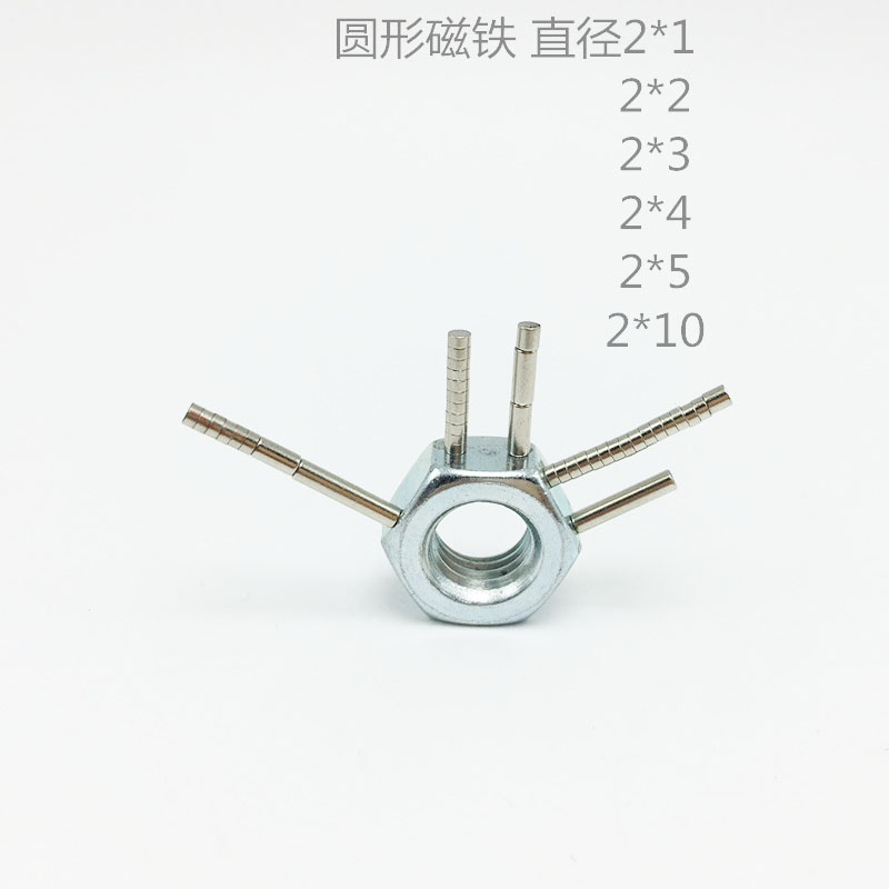 Round magnet 2mm diameter small round magnet permanent magnet 2*12*22*32*52*10