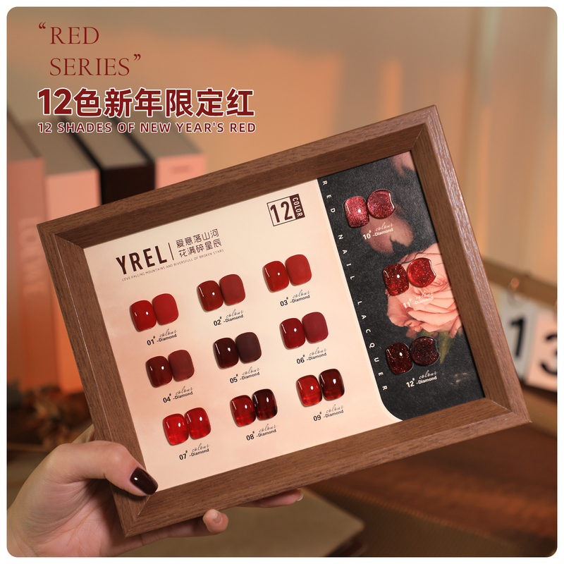 Yrel New Year Red Nail Polish Gel 12-Color Set 2024 New Hot Wine Red Cherry Red Blood Red