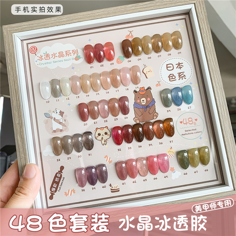 Phototherapy Ice Skin Translucent Nail Polish Gel 2024 New Trendy Colors Nail Salon Exclusive Nail Polish Gel Translucent Series Set