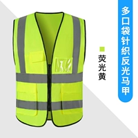 Трикотажный флуоресцентный жилет