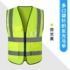 Трикотажный флуоресцентный жилет