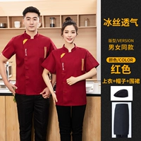 Шелковая шапка, красный фартук