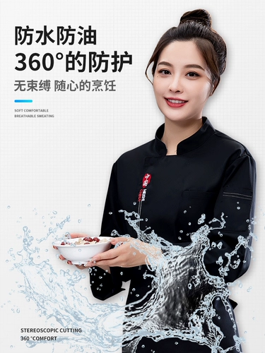 Водонепроницаемый демисезонный комбинезон, китайский стиль